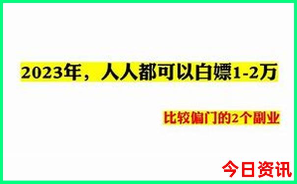 赛里木湖周边游玩景点推荐