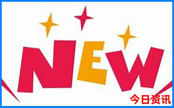 新领取澳门全攻略天天全新内容免费官方推荐精准-2025新澳门天天开好彩大乐透开奖号码